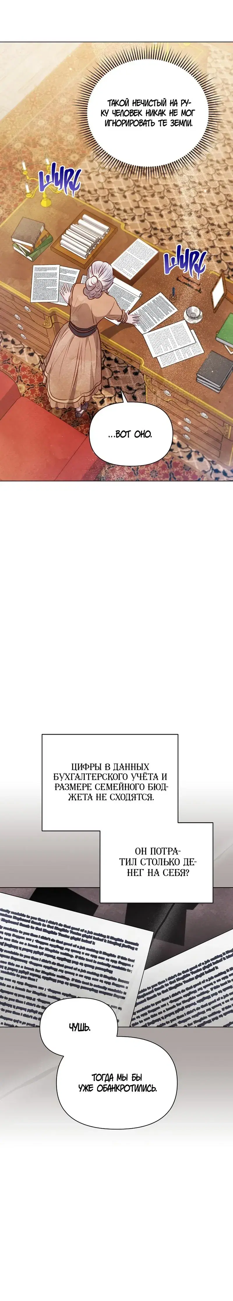 Page 7.001