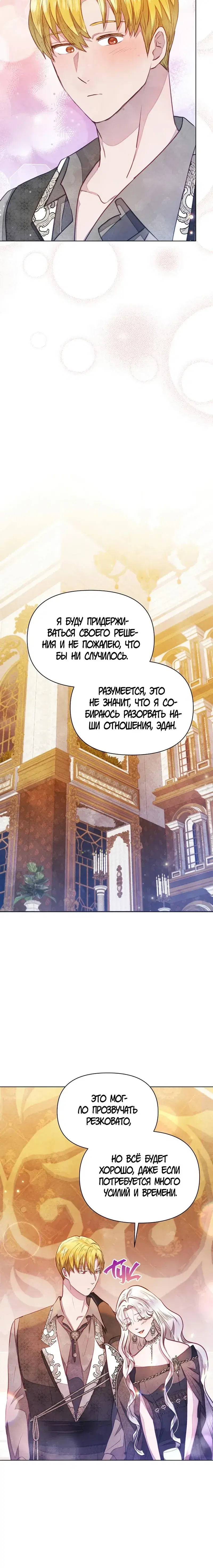 Page 7.001