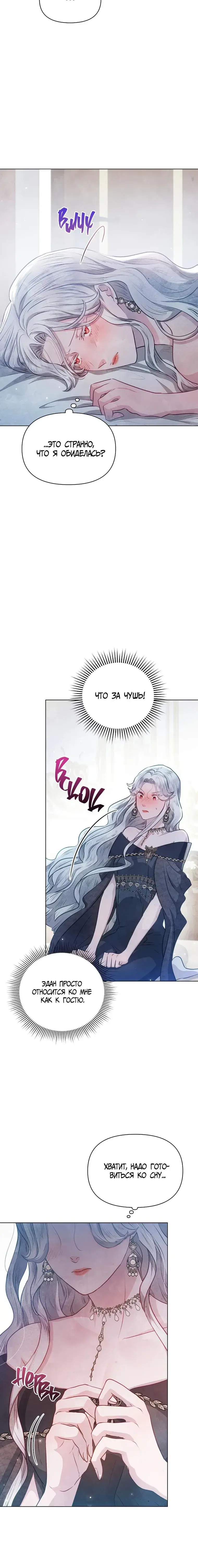 Page 7.001