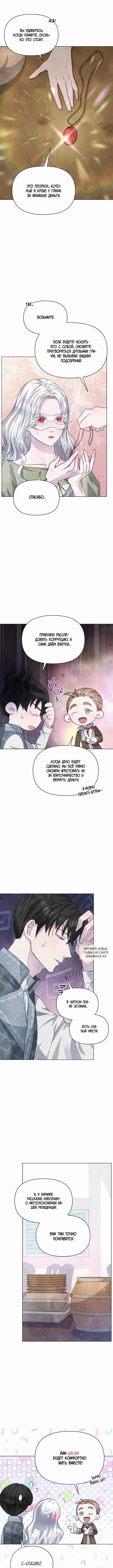 Page 8.000