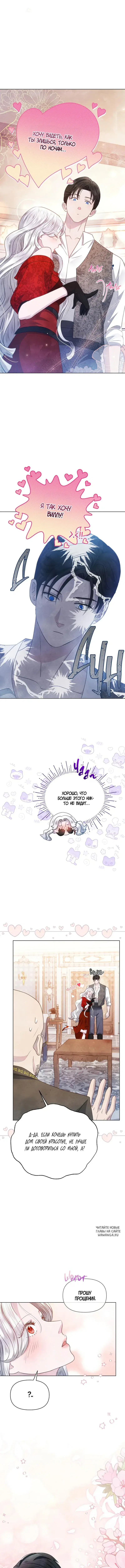 Page 8.000