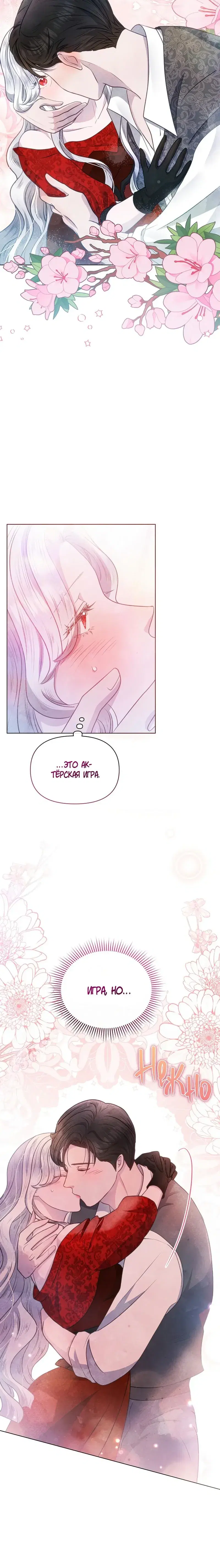 Page 8.001
