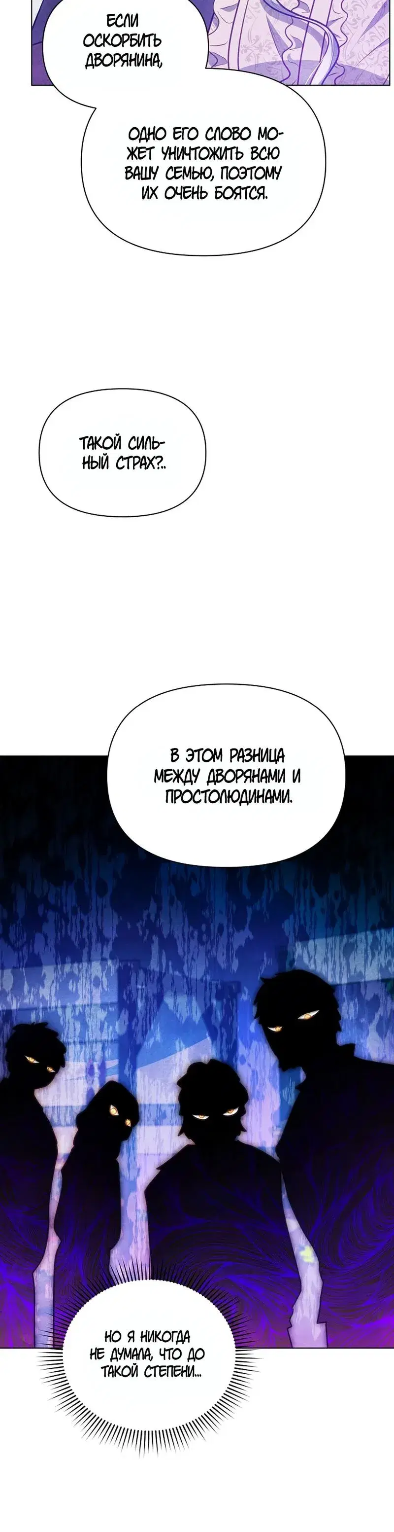 Page 8.001
