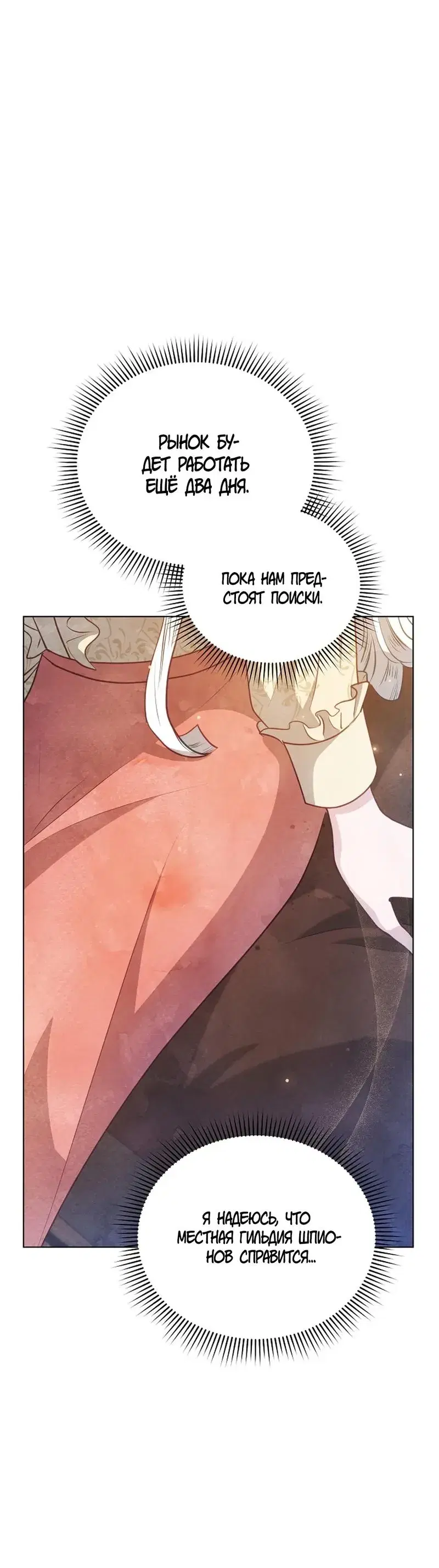 Page 8.001