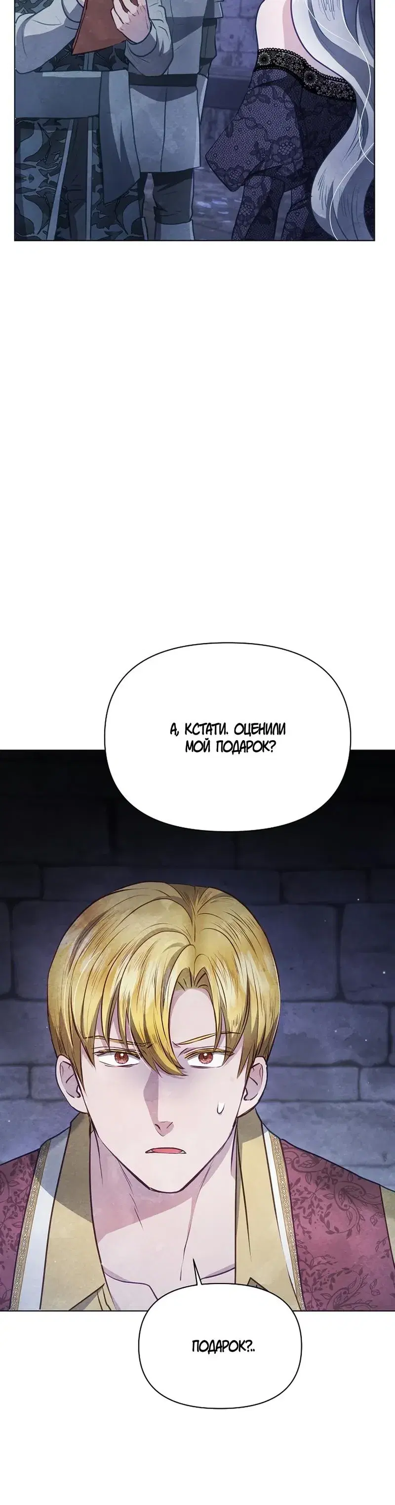 Page 8.001
