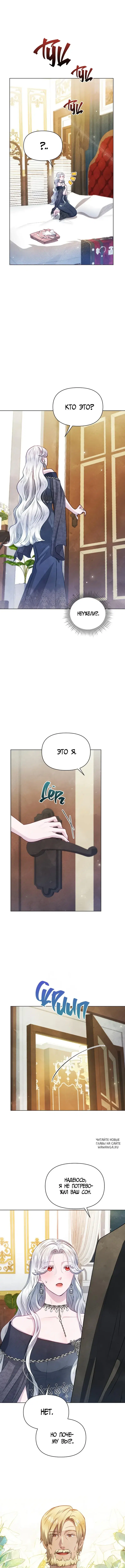 Page 8.000