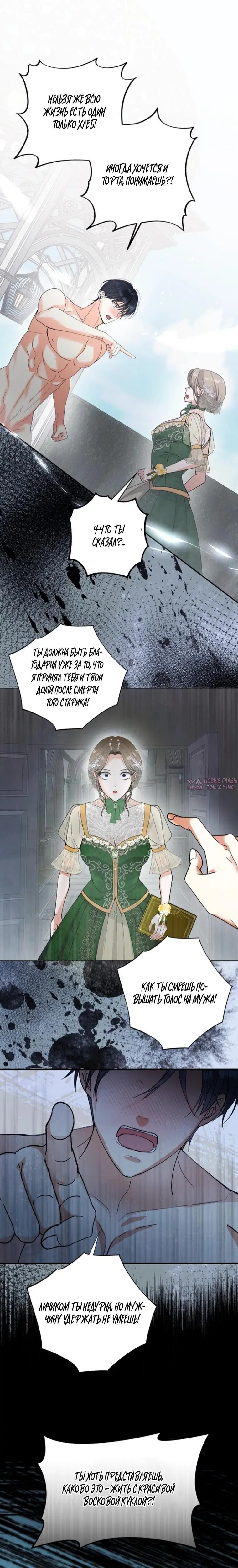 Page 5.001