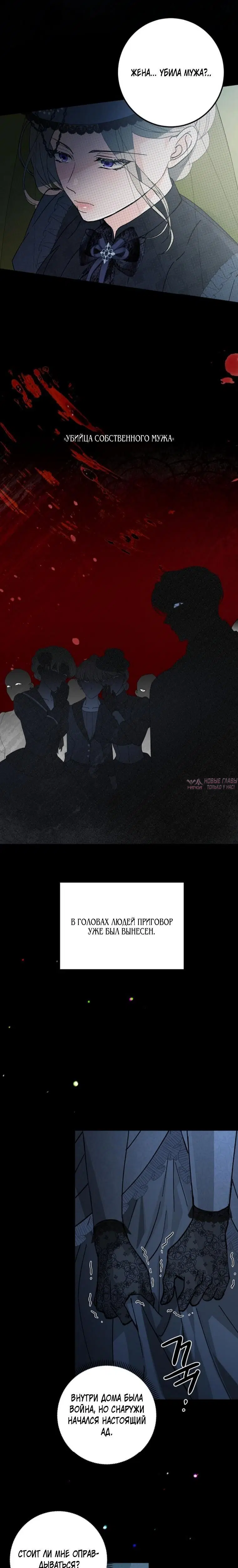 Page 8.001