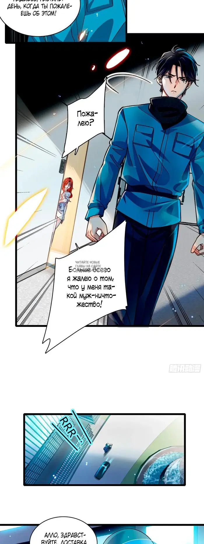 Page 14.000