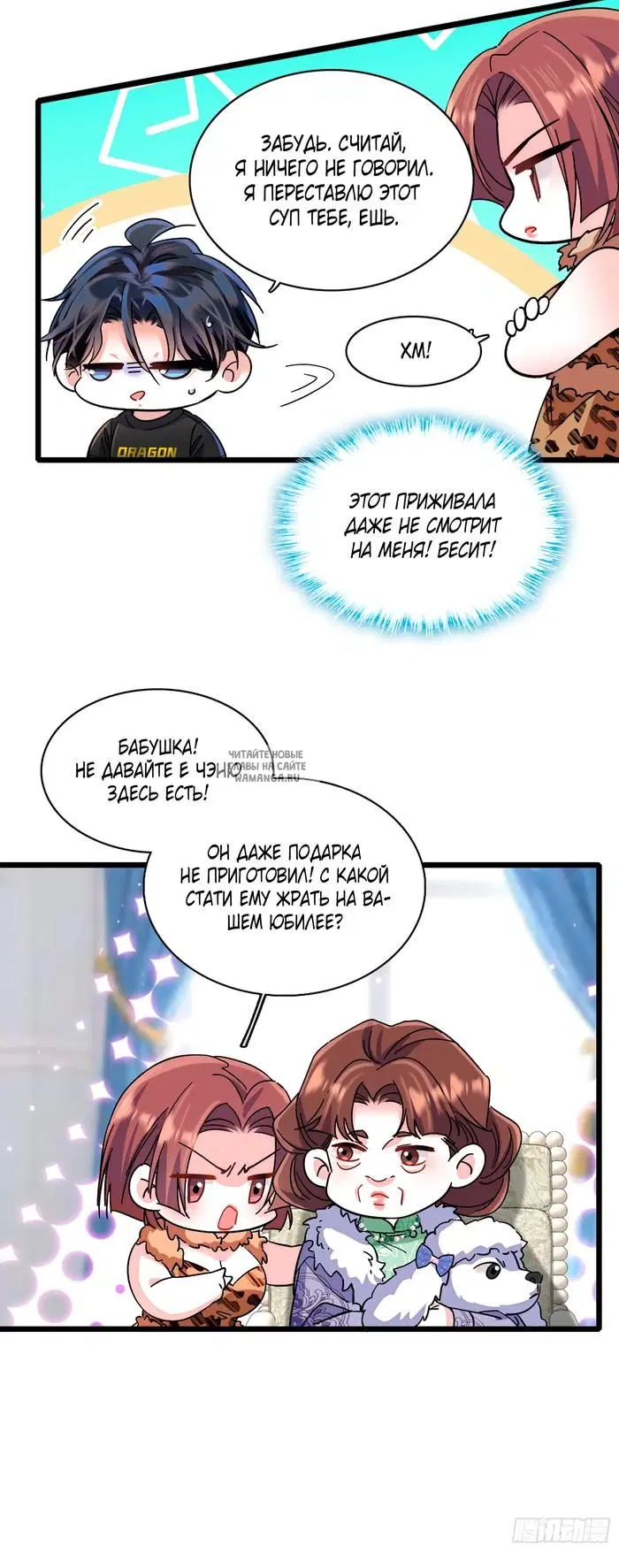 Page 14.000