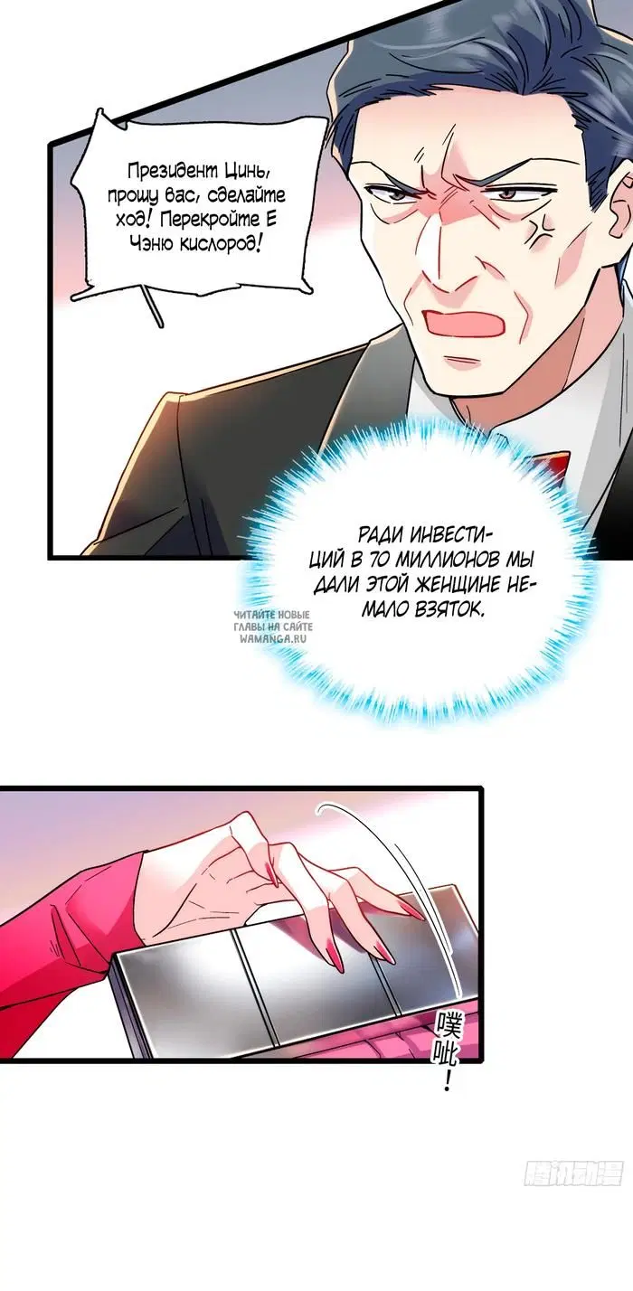 Page 15.000