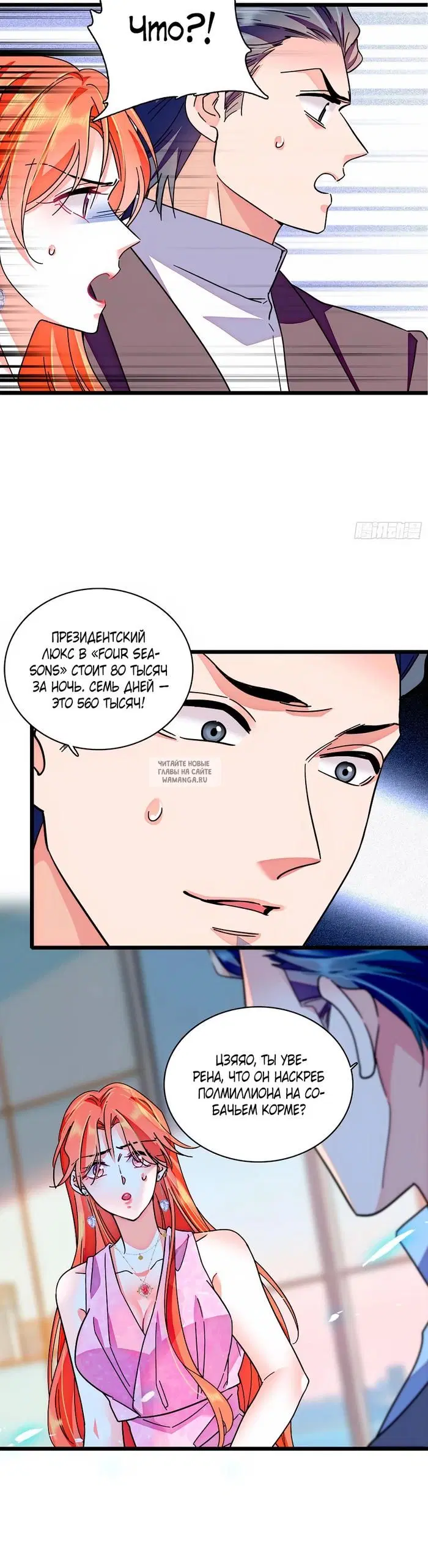 Page 15.000