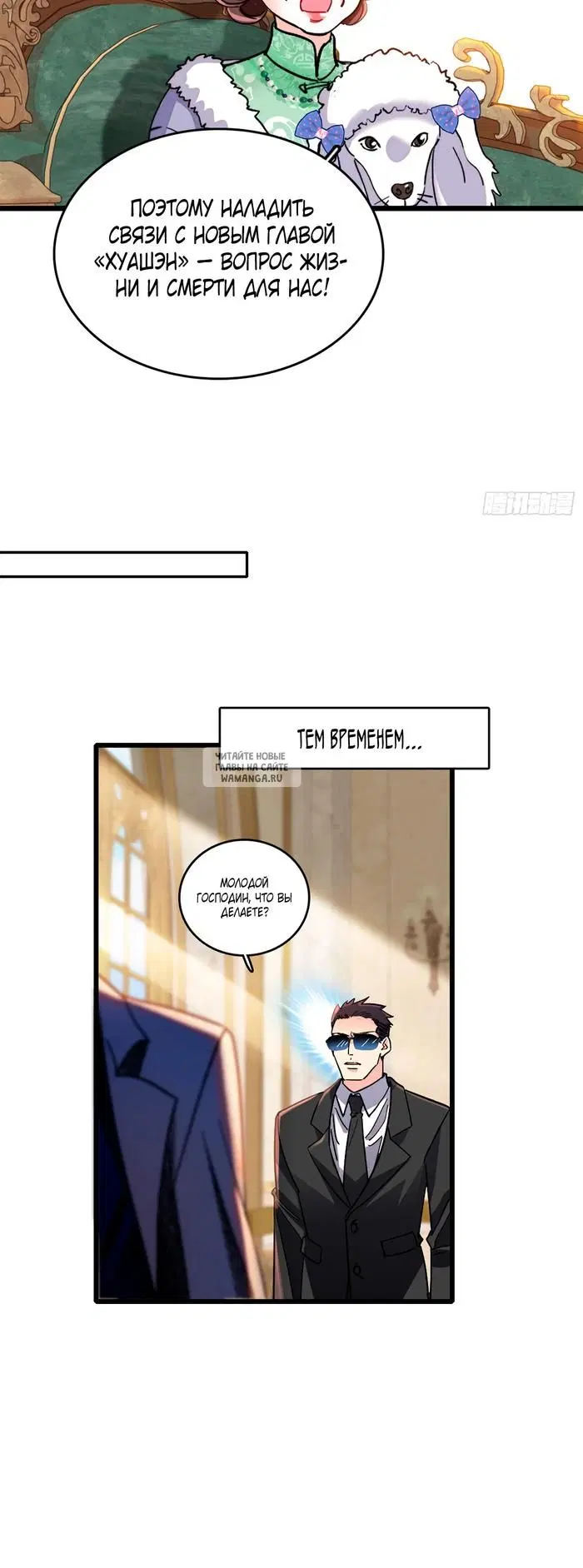 Page 16.000