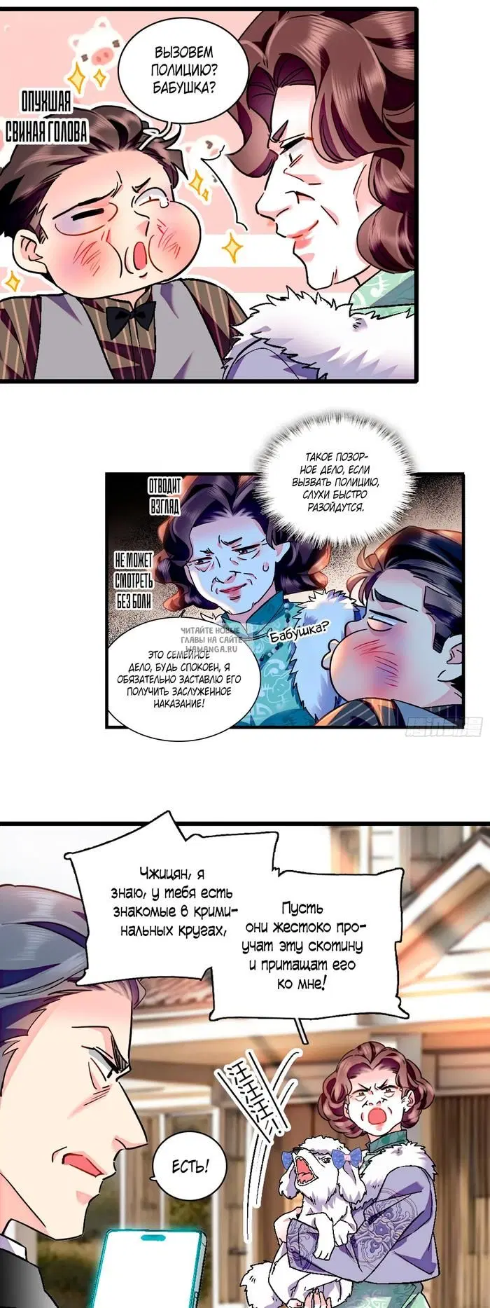 Page 16.000