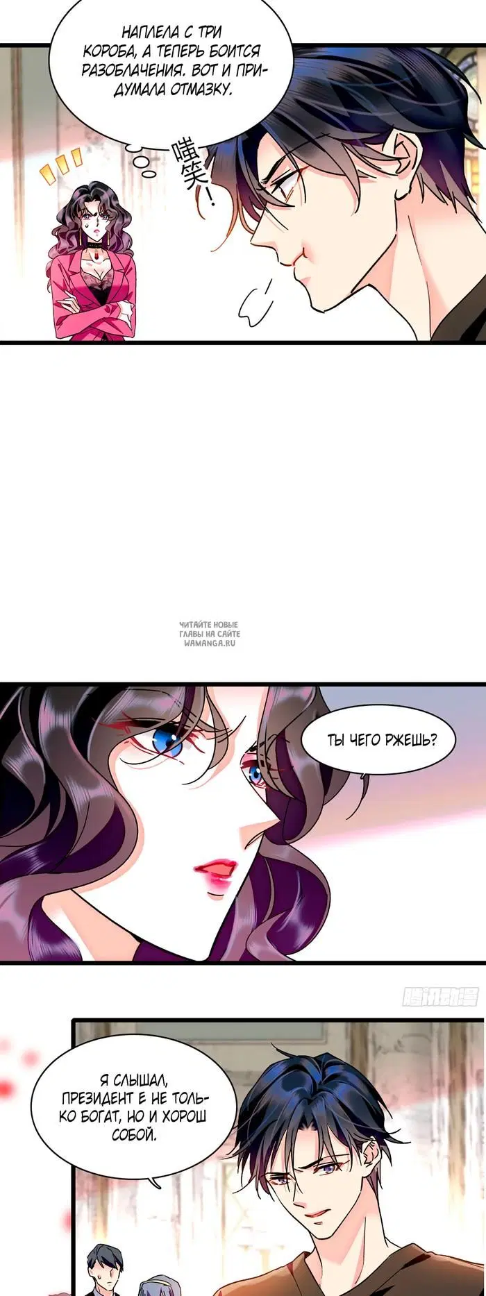 Page 16.000