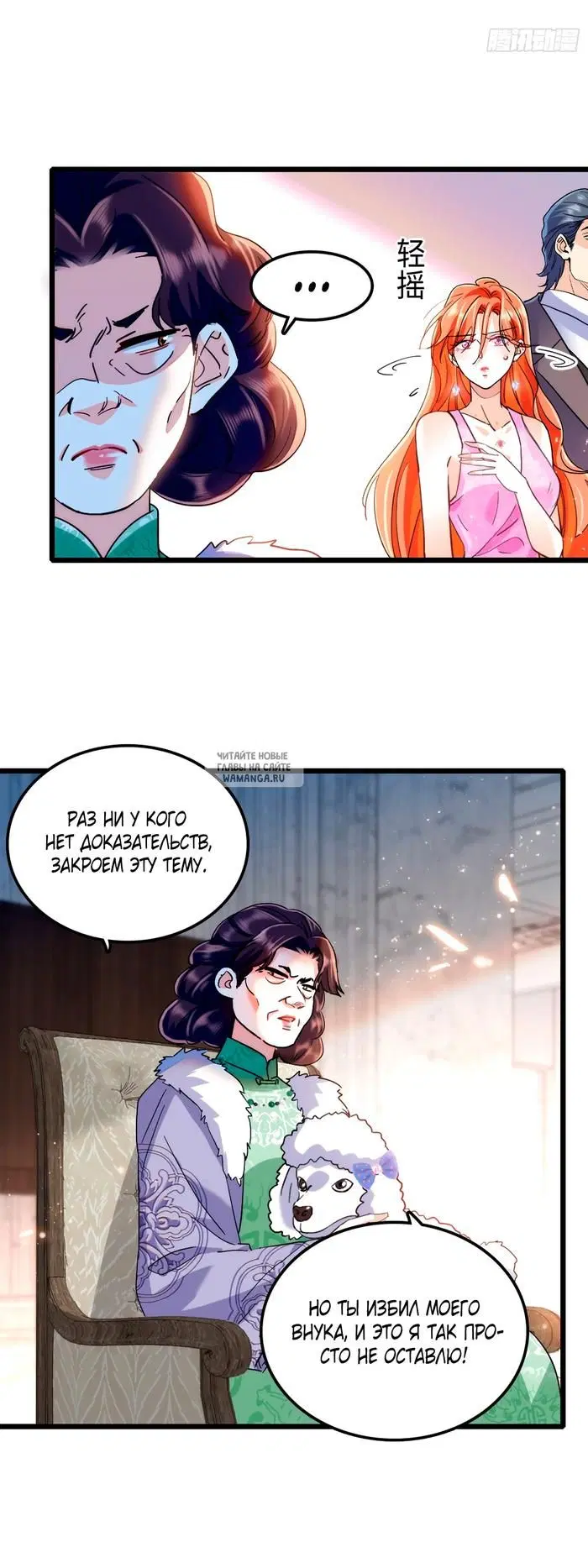 Page 17.000