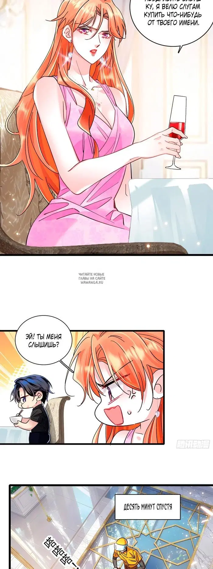 Page 17.000