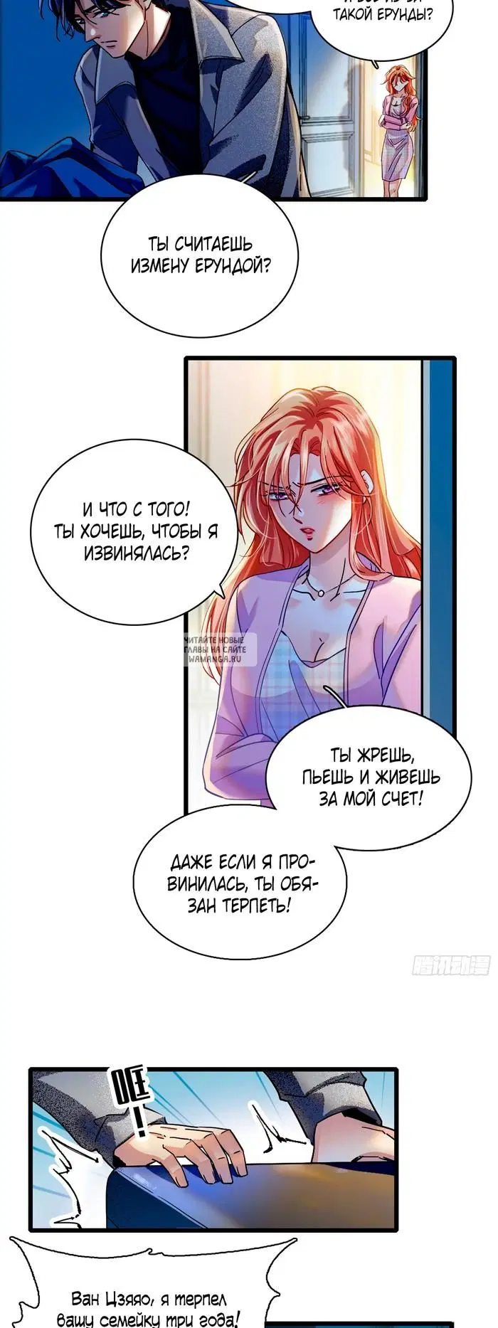 Page 18.000