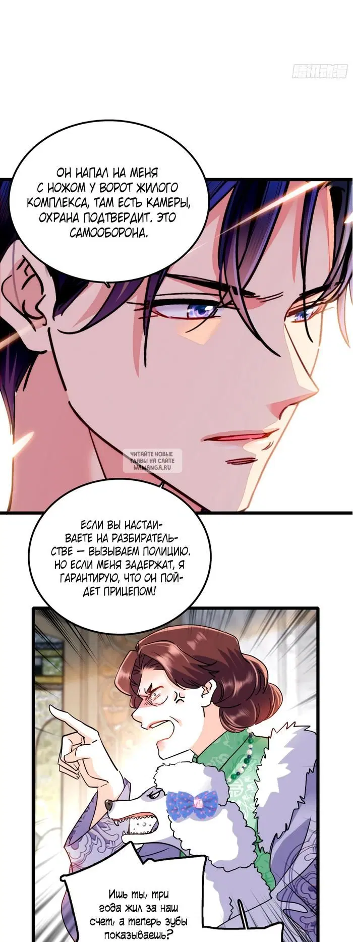 Page 18.000