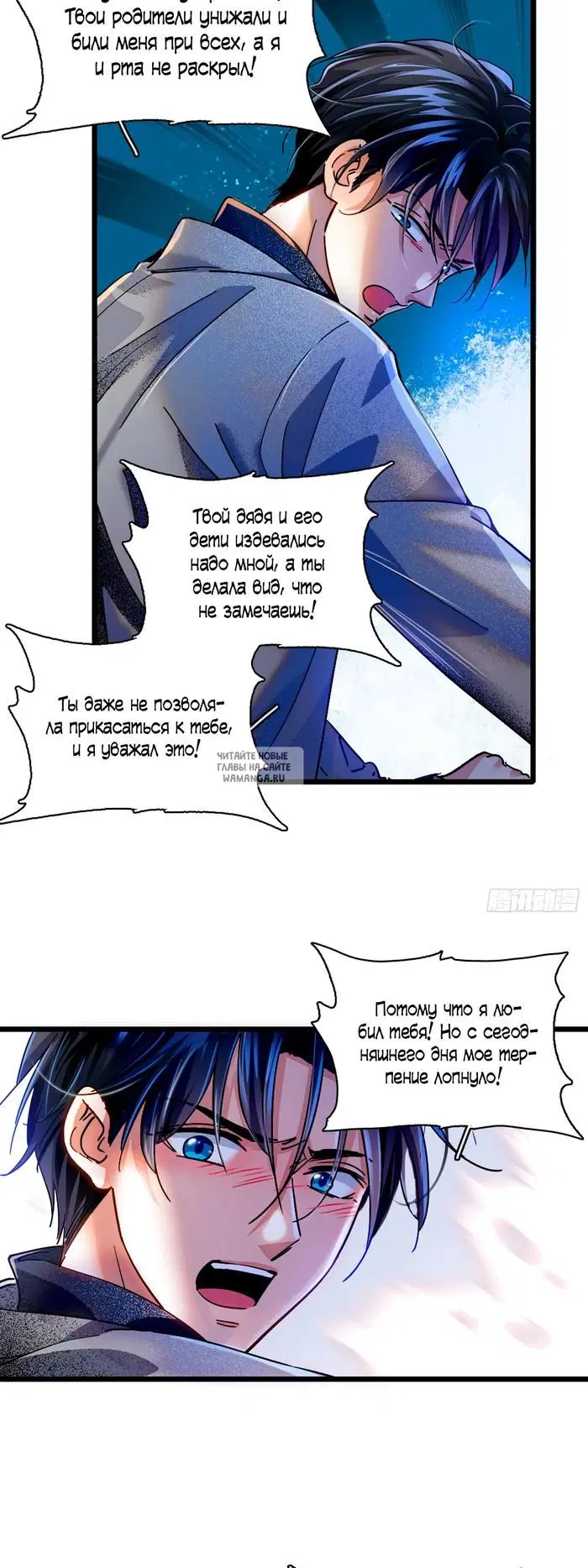 Page 19.000