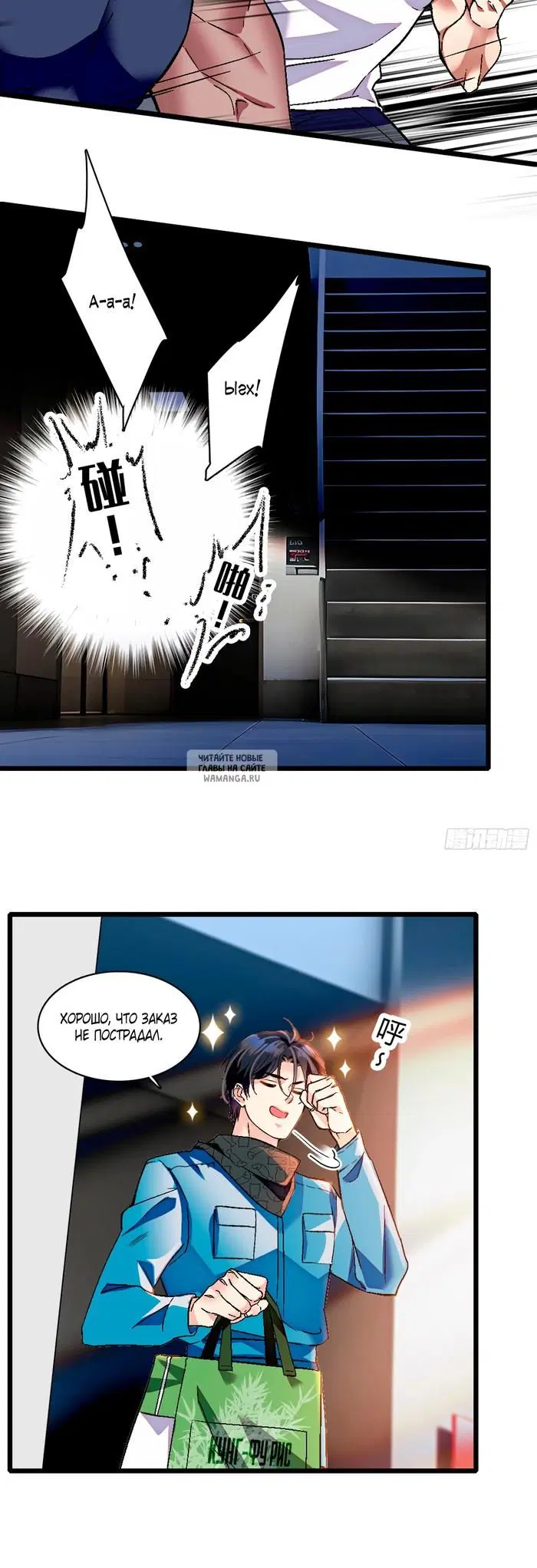 Page 19.000
