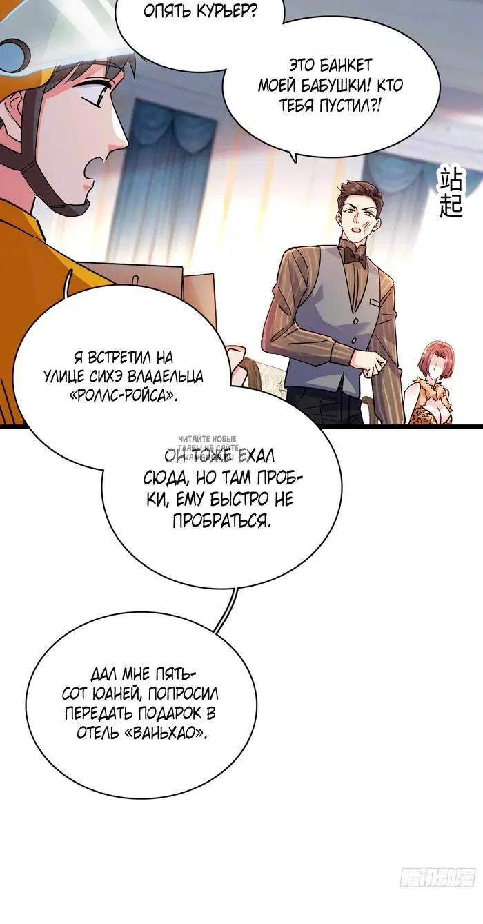 Page 19.000