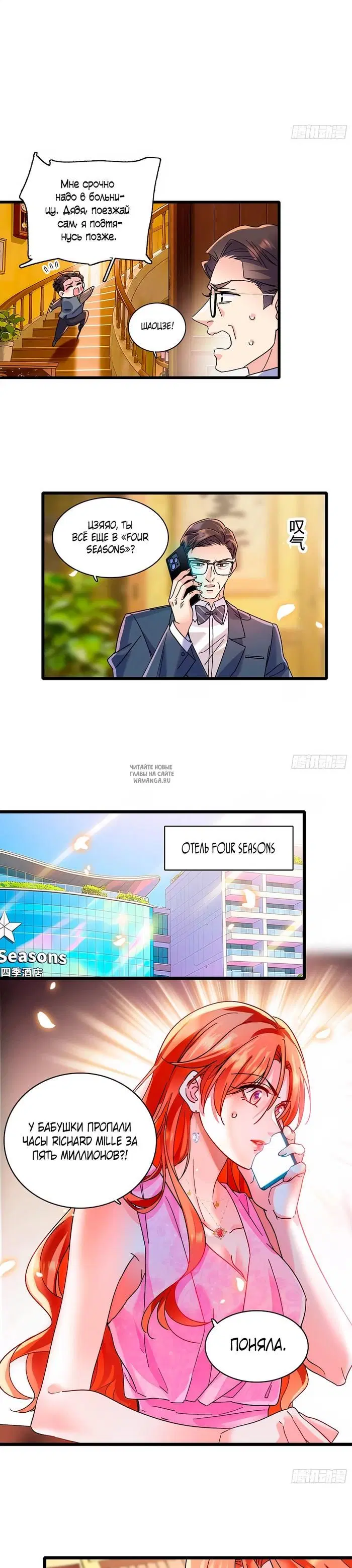 Page 10.000