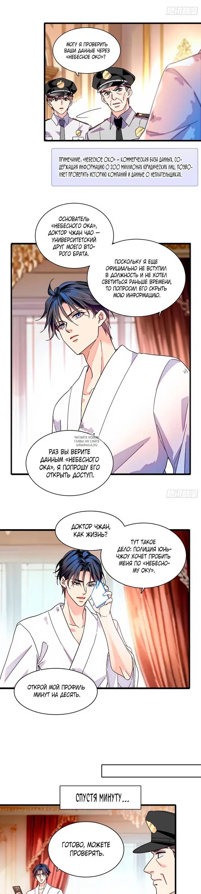 Page 10.000