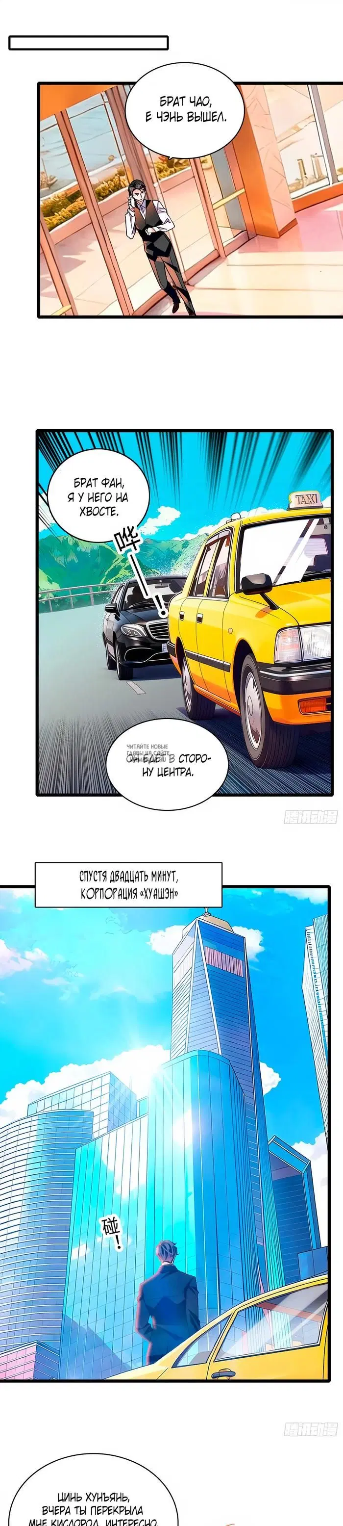Page 10.000