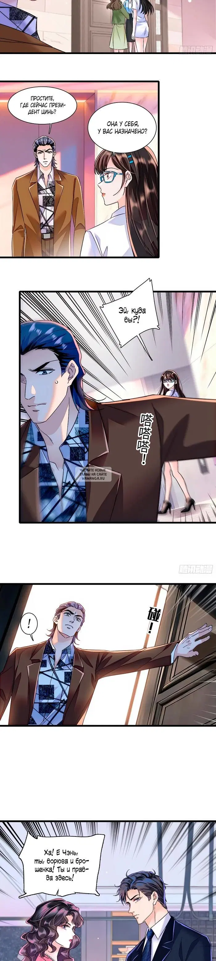 Page 10.000
