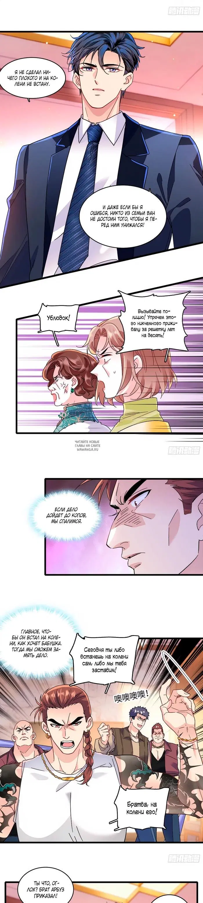 Page 10.000