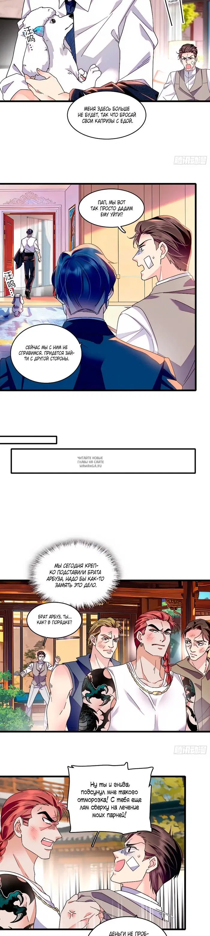 Page 10.000