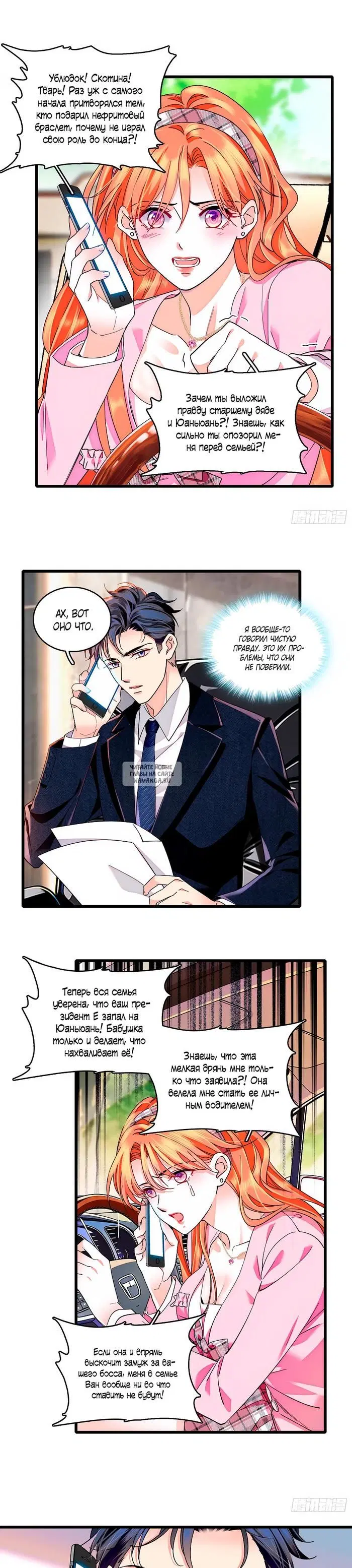 Page 10.000