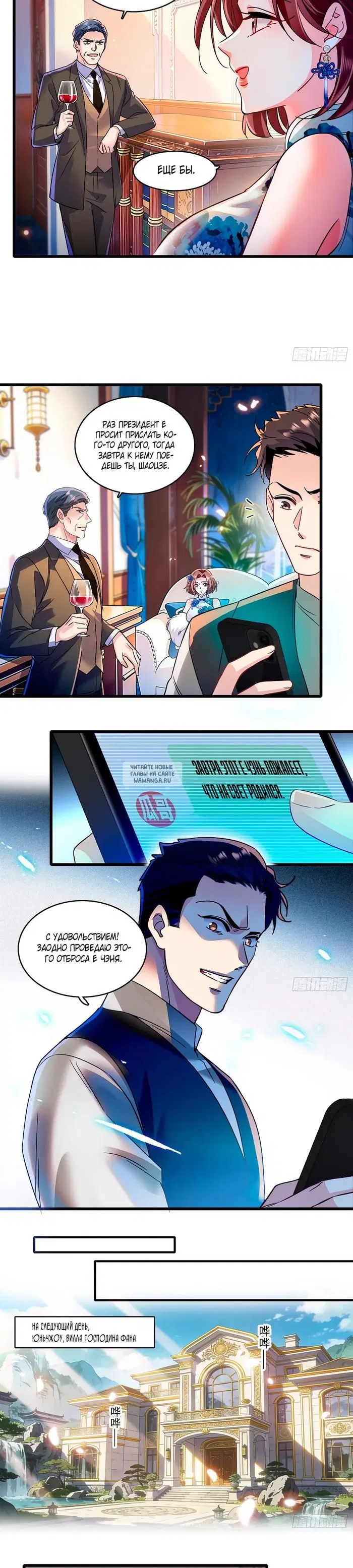 Page 10.000