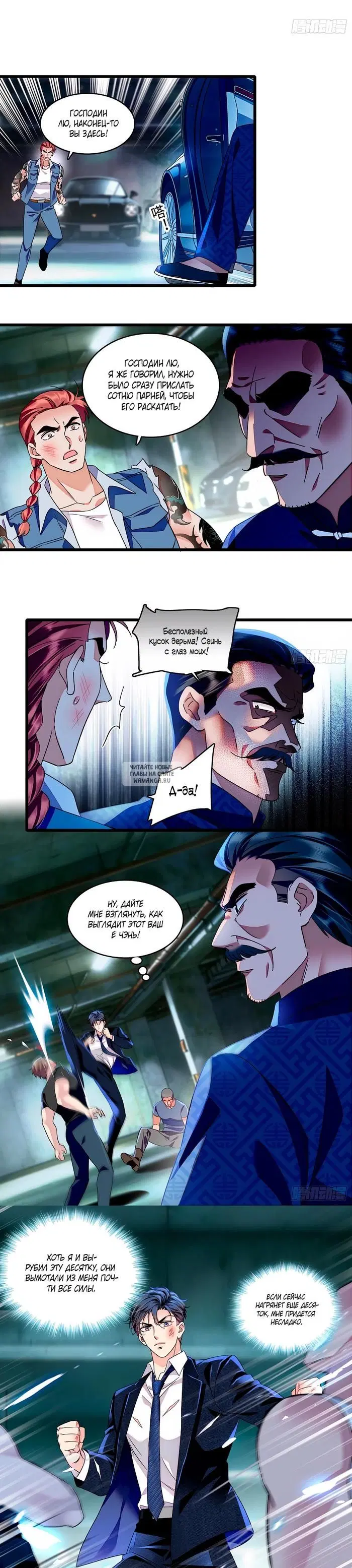 Page 10.000