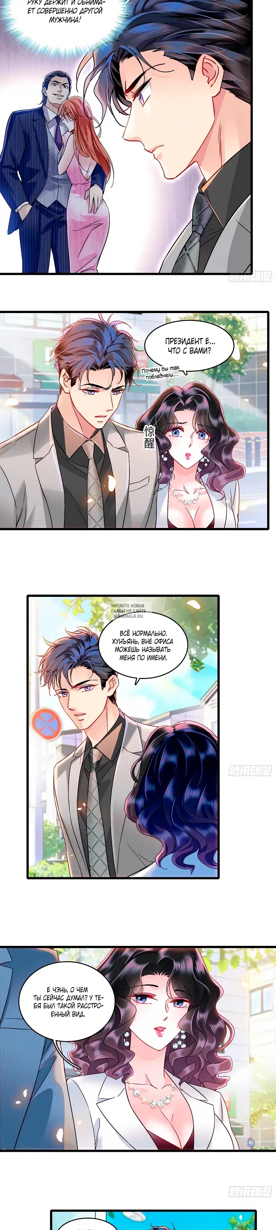 Page 10.000