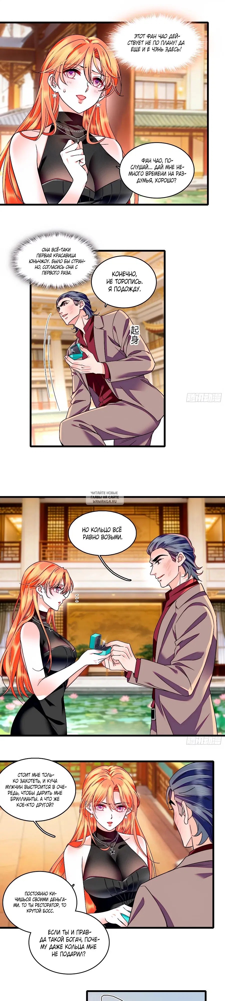 Page 10.000