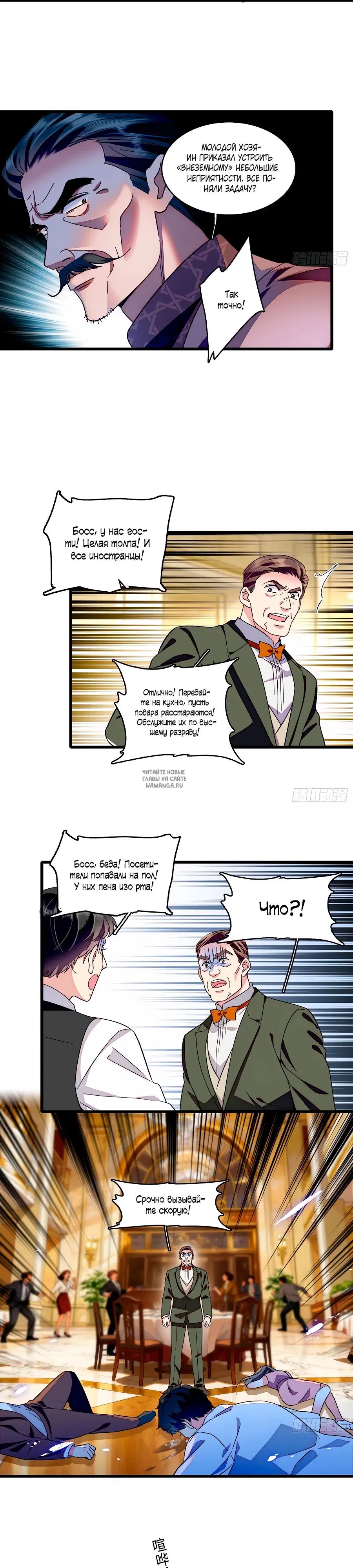Page 10.000