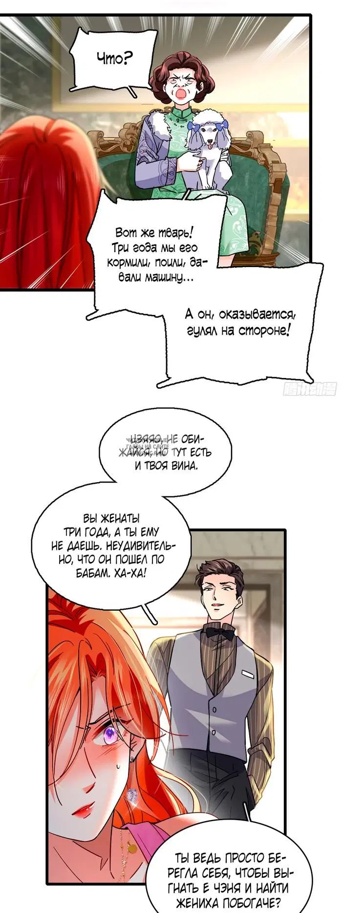 Page 11.000