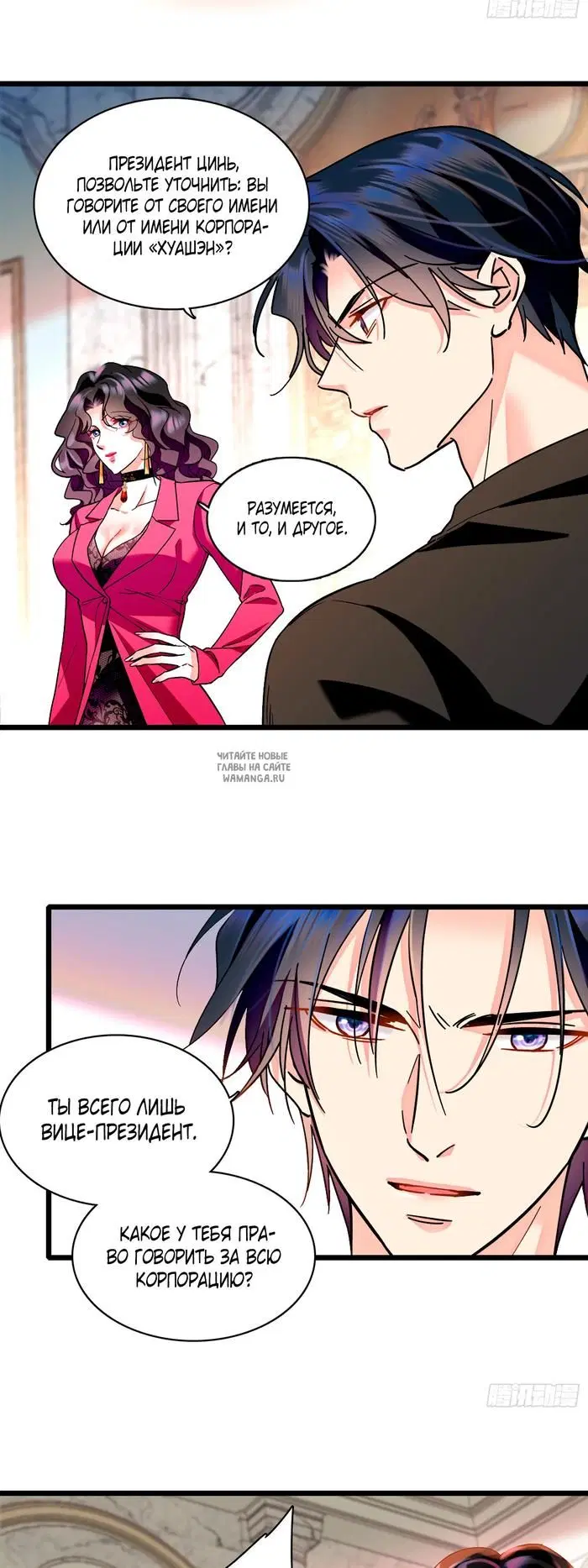 Page 11.000