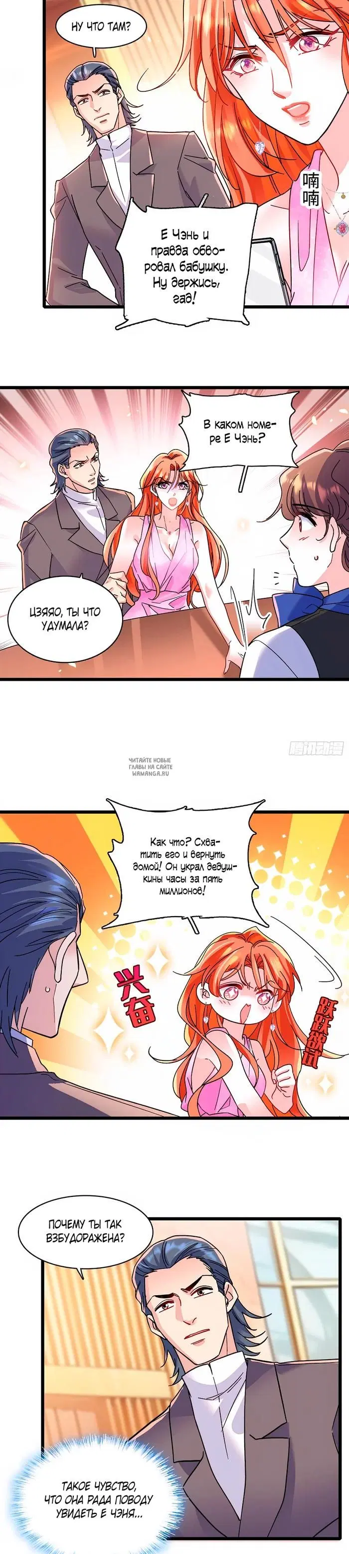 Page 11.000