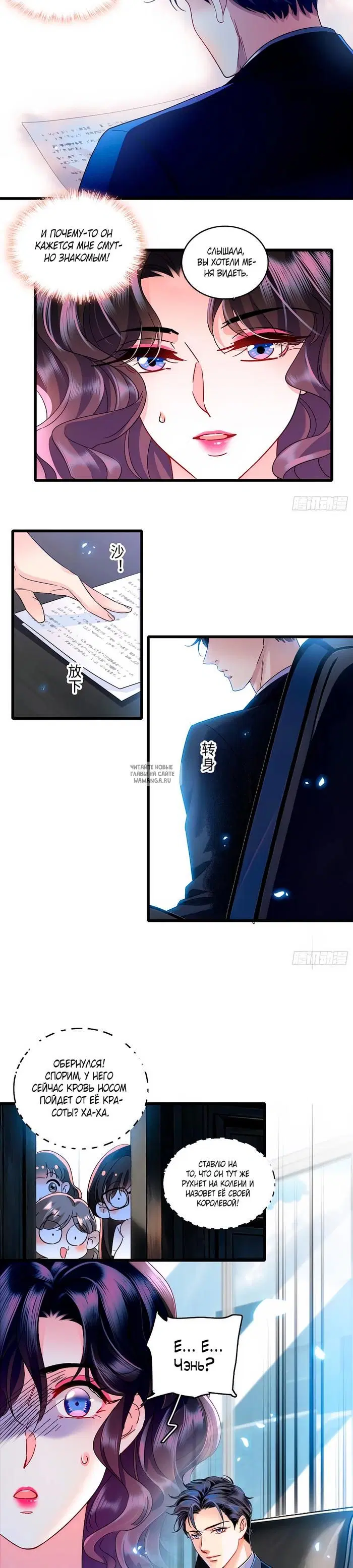Page 11.000