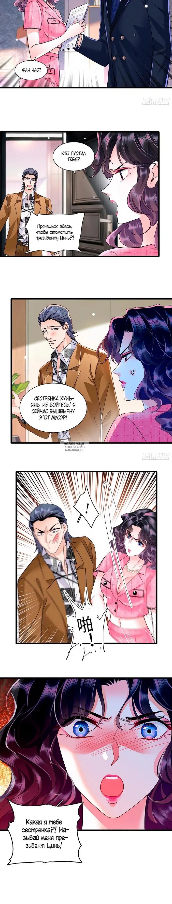 Page 11.000