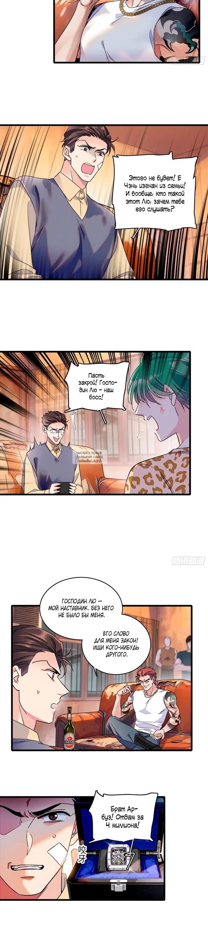 Page 11.000