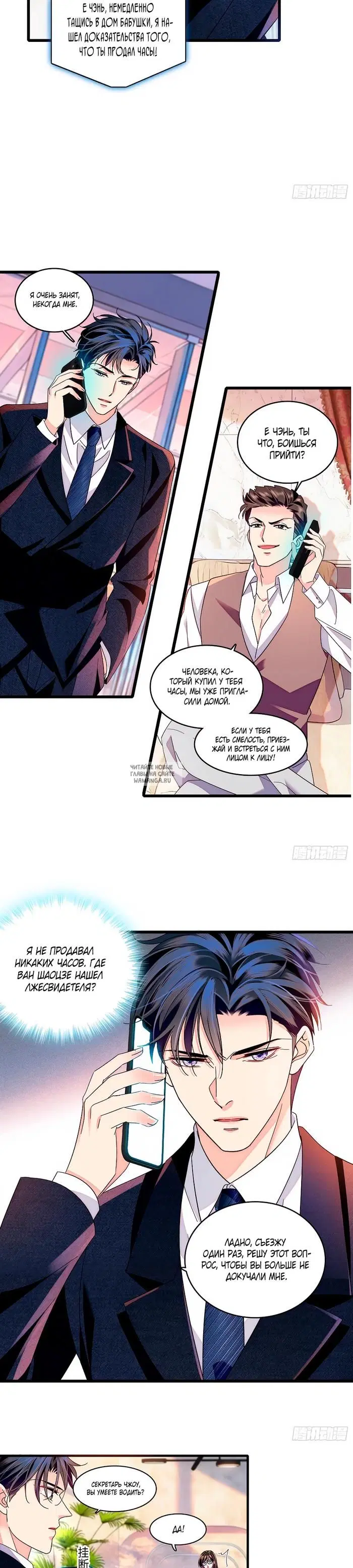 Page 11.000