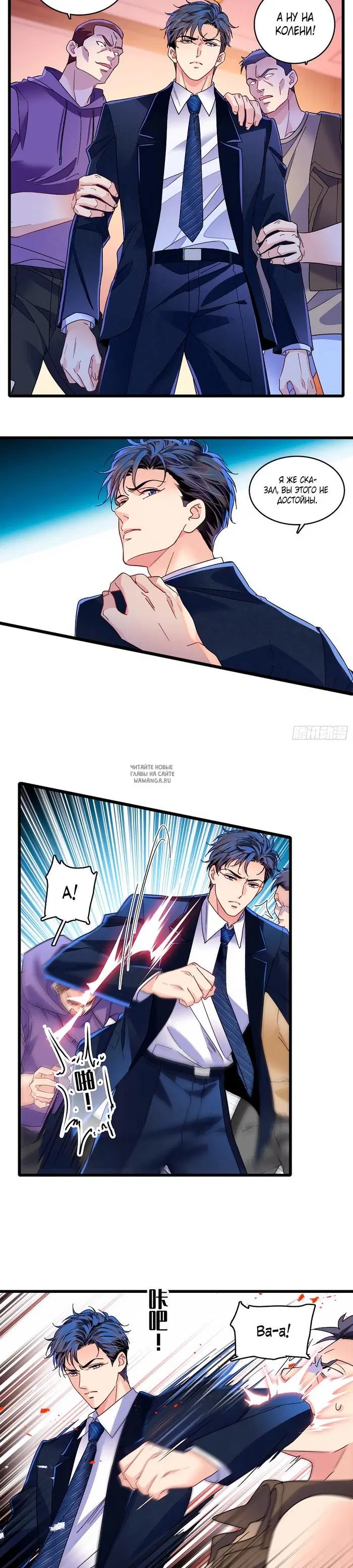 Page 11.000