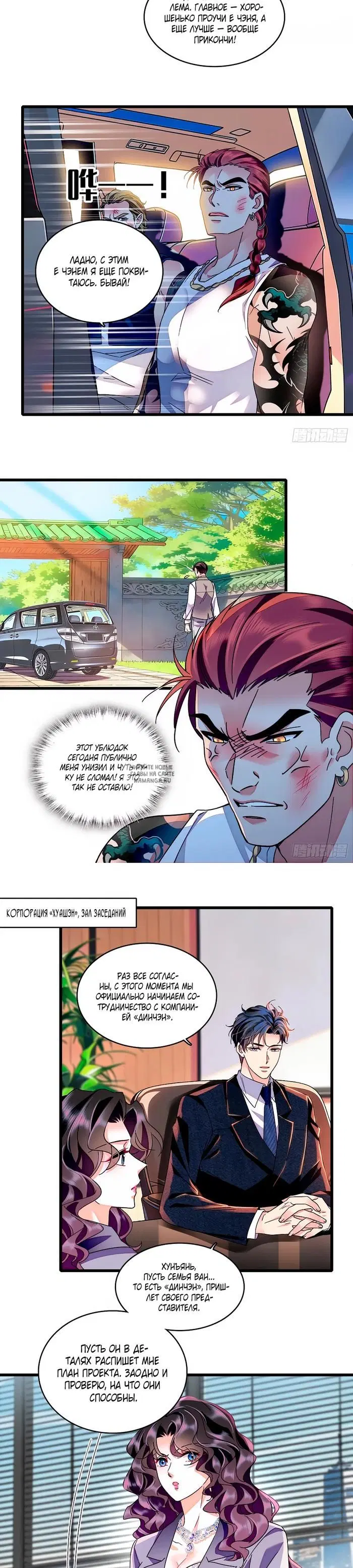 Page 11.000
