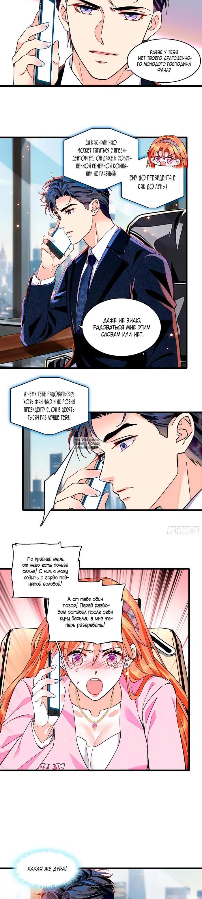 Page 11.000