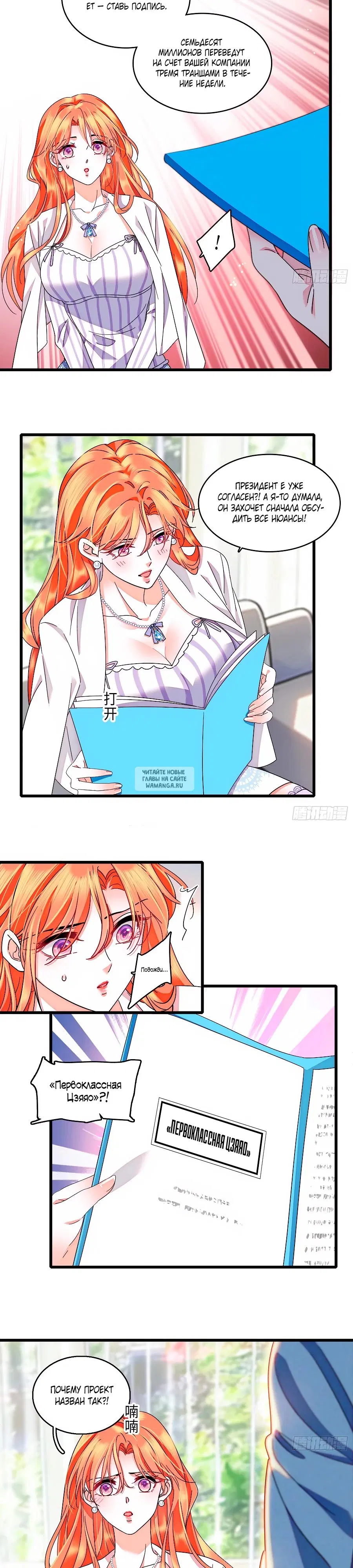 Page 11.000