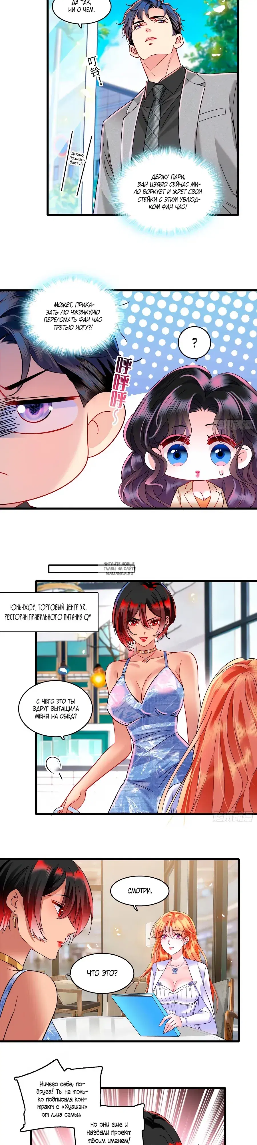 Page 11.000